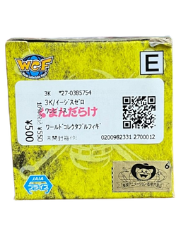 (Japan Version) World Collectable Figure - Wanokuni Onigashima vol.7 Joseph "ONE PIECE"