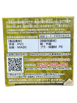(Japan Version) World Collectable Figure - Wanokuni Onigashima vol.7 Joseph "ONE PIECE"