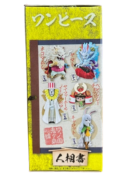 (Japan Version) World Collectable Figure - Wanokuni Onigashima vol.7 Joseph "ONE PIECE"_5