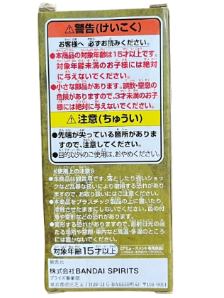 (Japan Version) World Collectable Figure - Wanokuni Onigashima vol.7 Joseph "ONE PIECE"_6