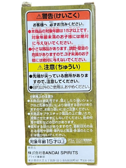 (Japan Version) World Collectable Figure - Wanokuni Onigashima vol.7 Joseph "ONE PIECE"