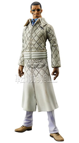 (Japan Version) DXF The Grandline Men Vol.17 - Vergo "ONE PIECE"