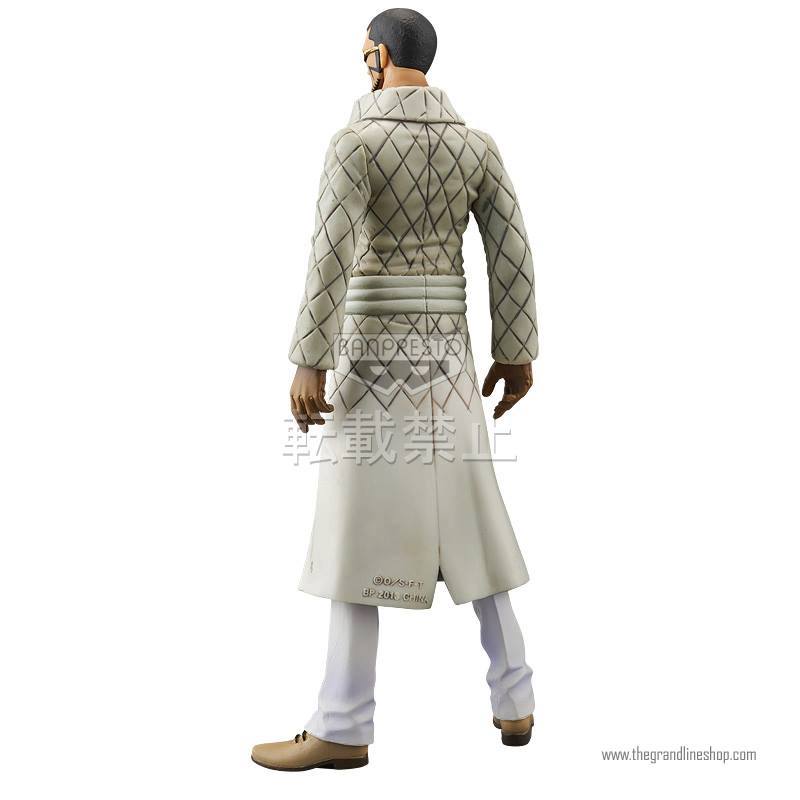 (Japan Version) DXF The Grandline Men Vol.17 - Vergo "ONE PIECE"_2