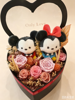 Only Love Forever - EV2620