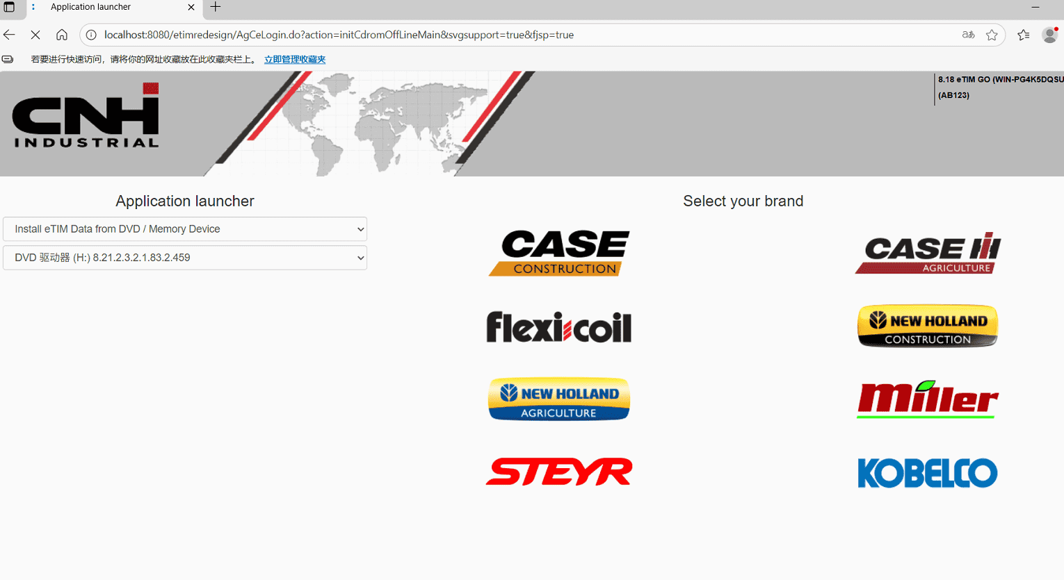 CNH EST 9.13 Diagnostic Software + eTimGo 8.22 for CNH EST All Brands OFFLINE Repair Manual_1