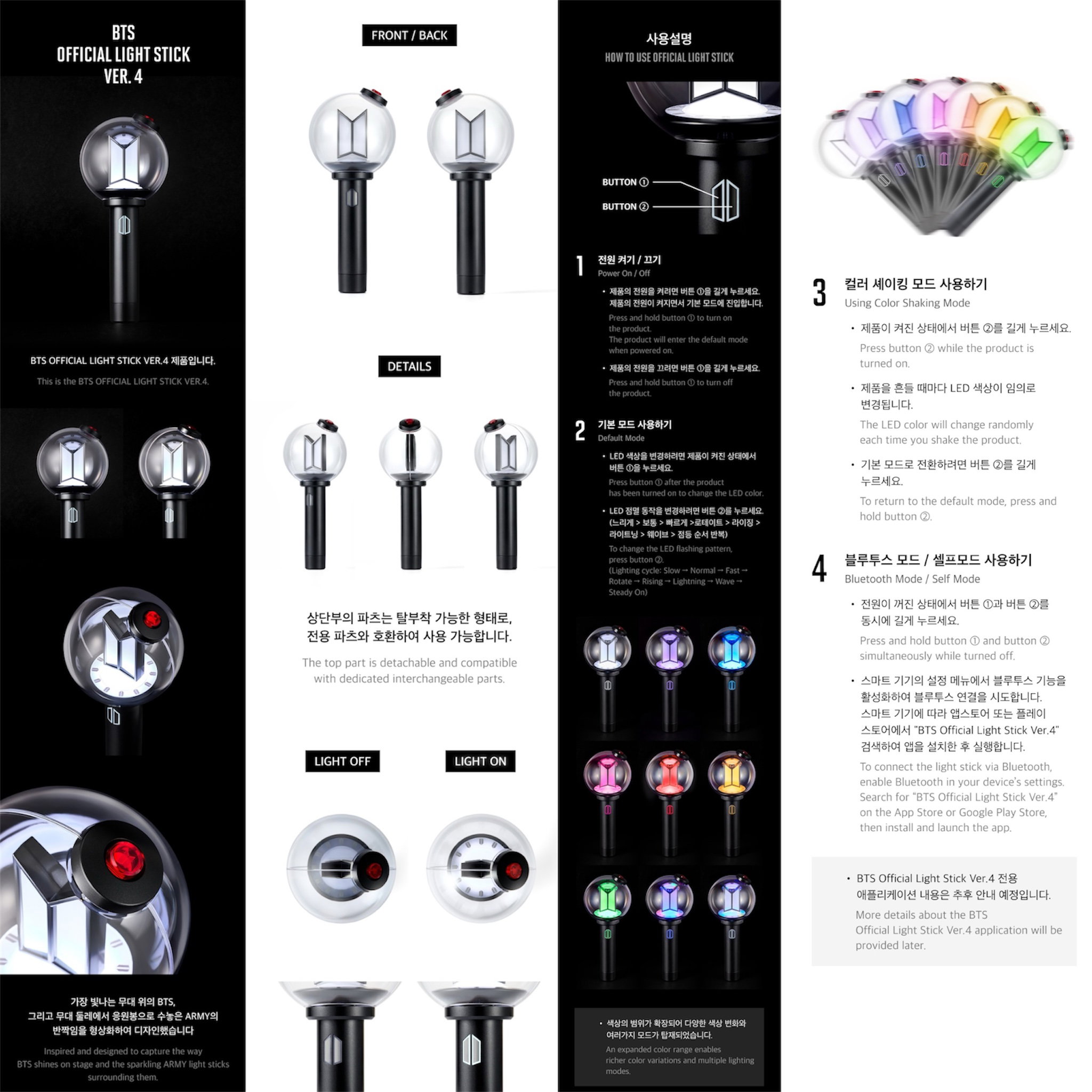 BTS - Official Light Stick Ver.4_1
