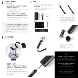 BTS - Official Light Stick Ver.4