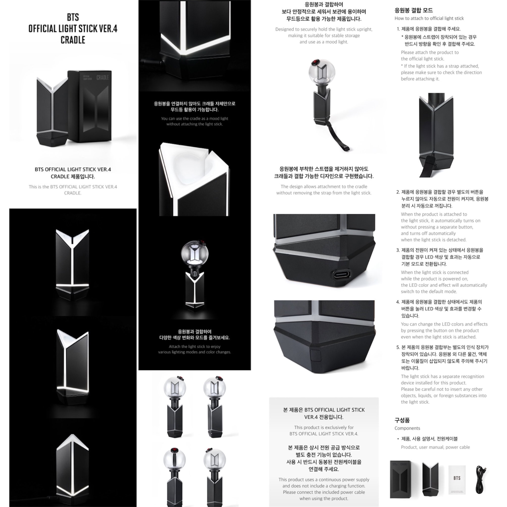 BTS - Official Light Stick Ver.4 Cradle_1