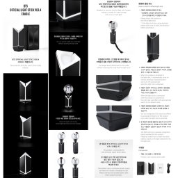 BTS - Official Light Stick Ver.4 Cradle