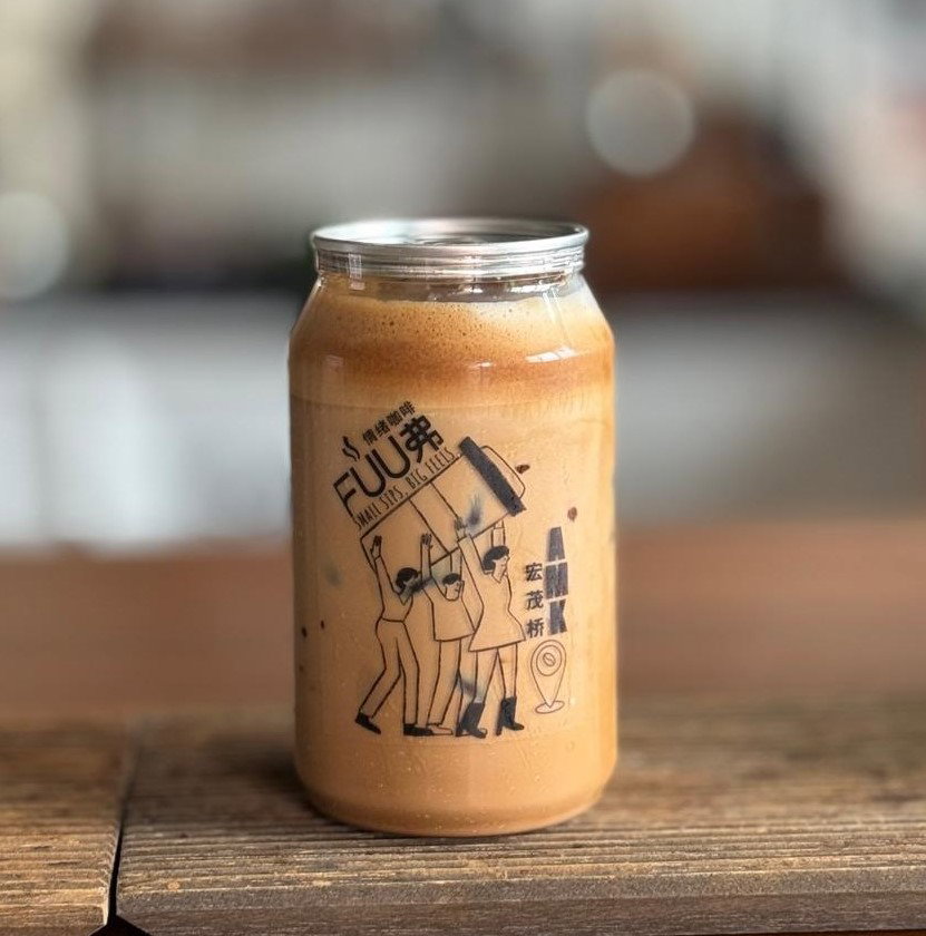 Iced Sea Salt Honey Spanish Latte 🤎 | Signature 