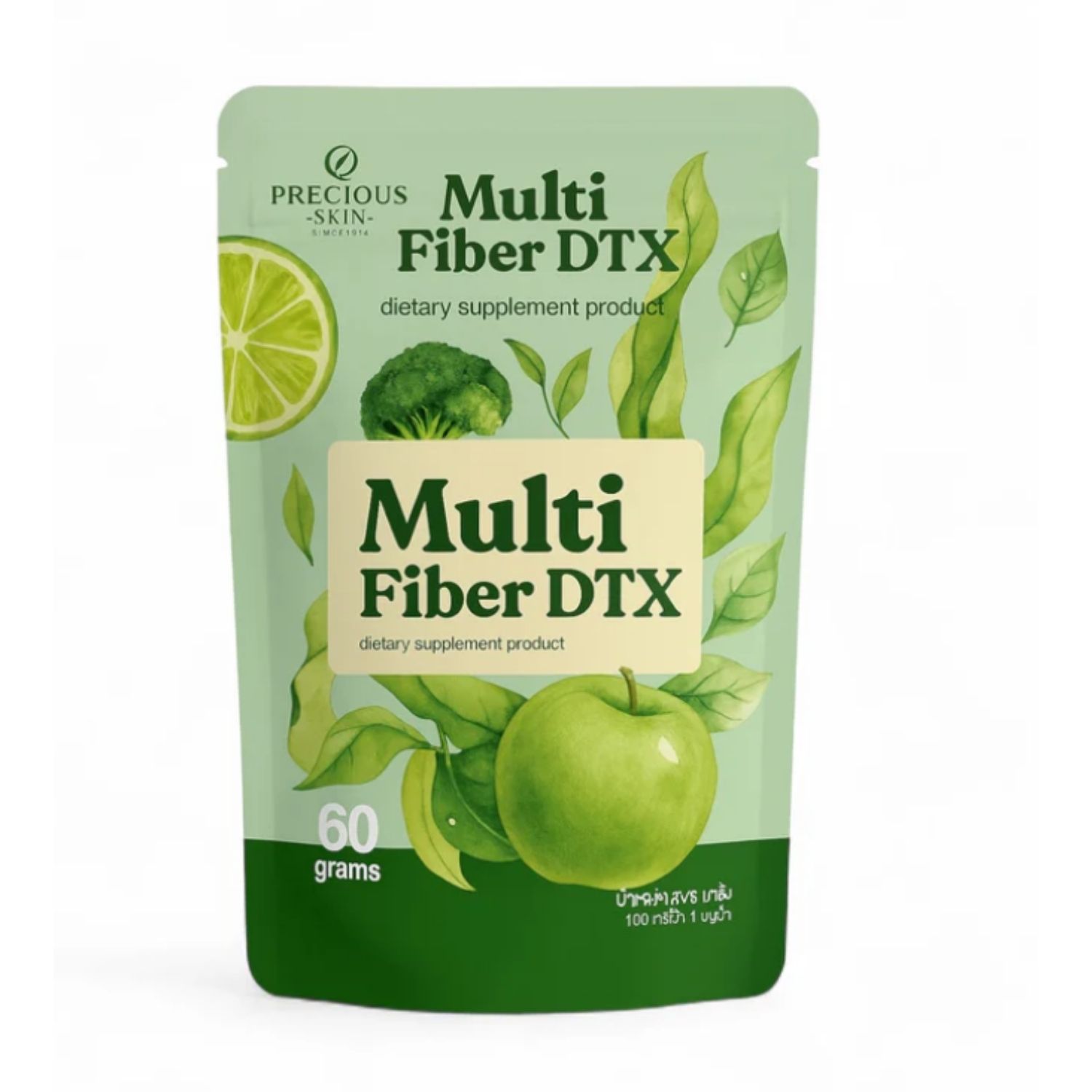 Precious Skin - Multi Fiber DTX 60 Capsules | Wholesale Supplement Singapore_0
