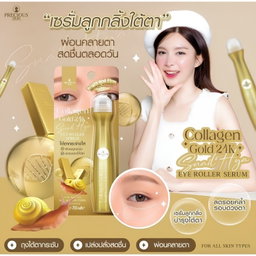 Precious Skin - Collagen Gold 24K Snail Hya Eye Roller Serum (15ml) | Wholesale Facial Skincare Singapore