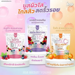 JOJI Secret Young - DTX Astaxanthin Q10 Plus Mixed Berry 10 Sachets x 20g | Wholesale Supplement Singapore