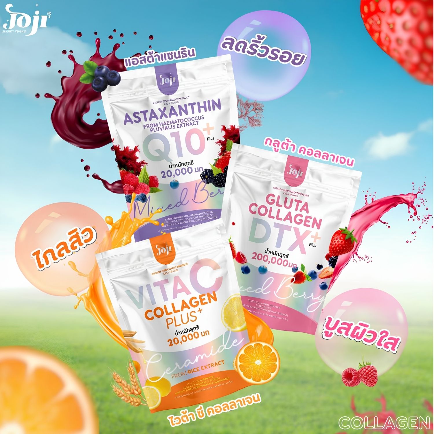JOJI Secret Young - DTX Astaxanthin Q10 Plus Mixed Berry 10 Sachets x 20g | Wholesale Supplement Singapore_3