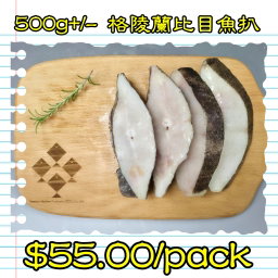 魚類