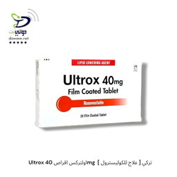Ultrox اولتركس اقراص ( 20mg & 40mg ) [ علاج للكوليسترول ] تركي