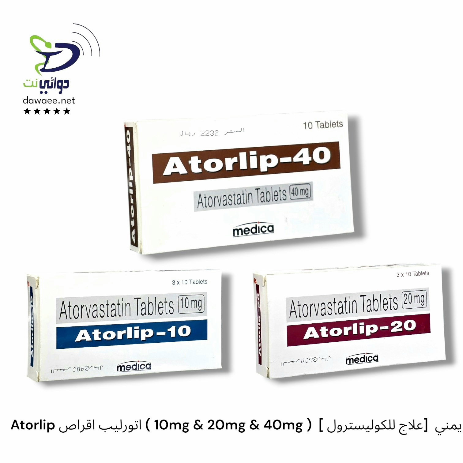 Atorlip اتورليب اقراص ( 10mg & 20mg & 40mg )  [ علاج للكوليسترول]  يمني