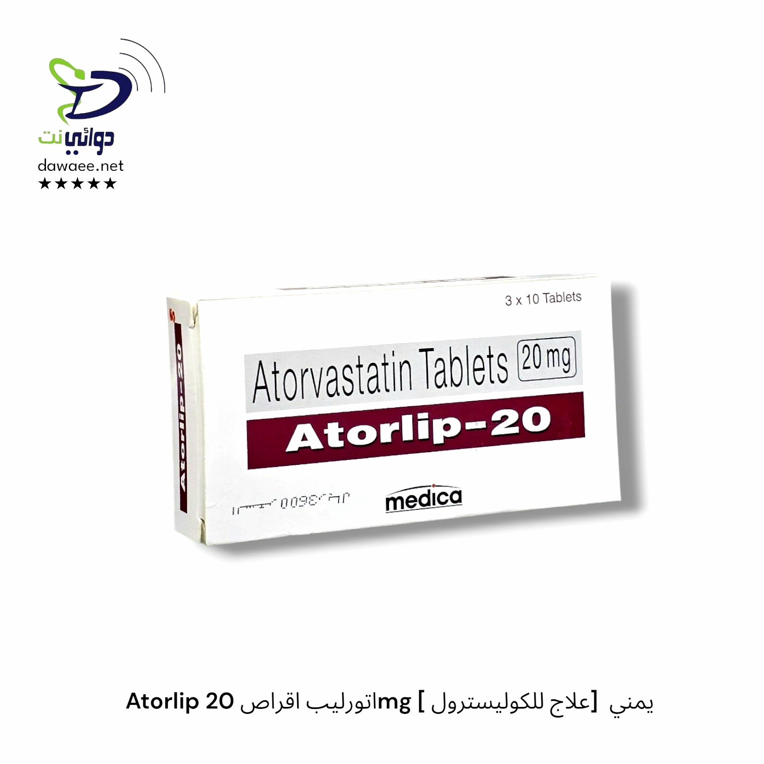 Atorlip اتورليب اقراص ( 10mg & 20mg & 40mg )  [ علاج للكوليسترول]  يمني_2