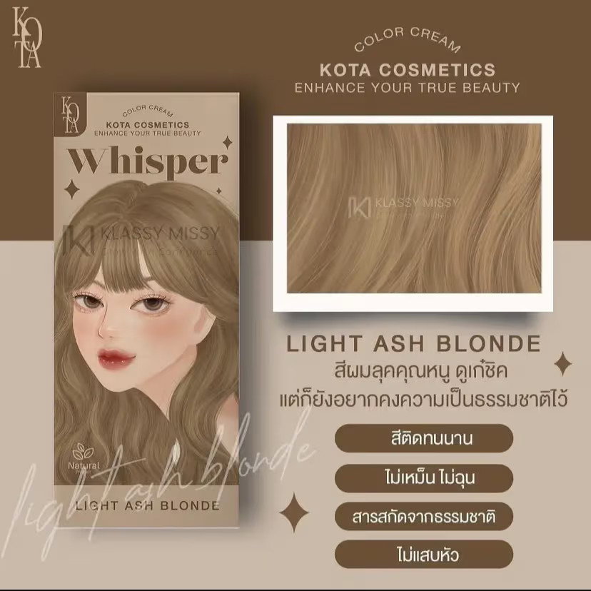 Kota - Hair Dye Permanent Colorant (200ml) - Whisper (Light Ash Blonde) | Wholesale Hair Dye Singapore_1