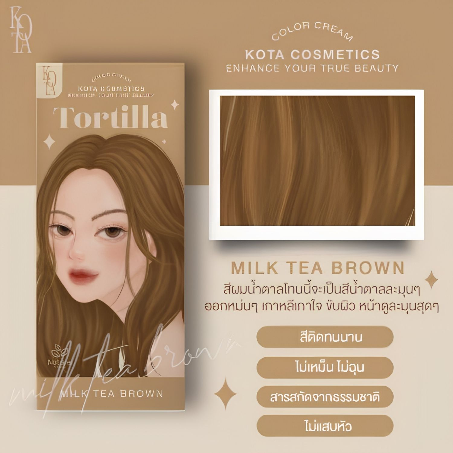 Kota - Hair Dye Permanent Colorant (200ml) - Tortilla (Milk Tea Brown) | Wholesale Hair Dye Singapore_1