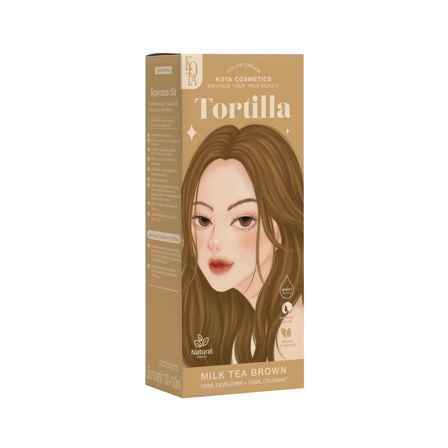 Kota - Hair Dye Permanent Colorant (200ml) - Tortilla (Milk Tea Brown) | Wholesale Hair Dye Singapore_0