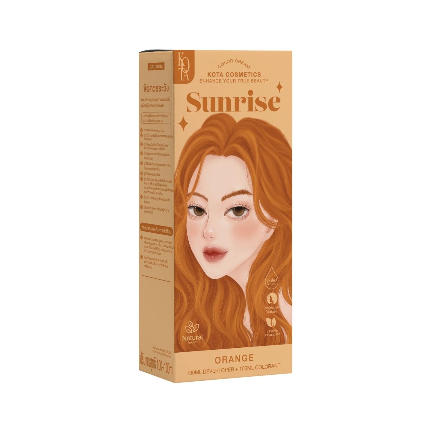 Kota - Hair Dye Permanent Colorant (200ml) - Sunrise (Orange) | Wholesale Hair Dye Singapore_0