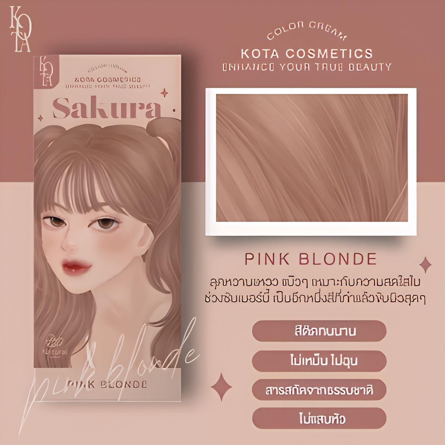 Kota - Hair Dye Permanent Colorant (200ml) - Sakura (Pink Blonde) | Wholesale Hair Dye Singapore_1