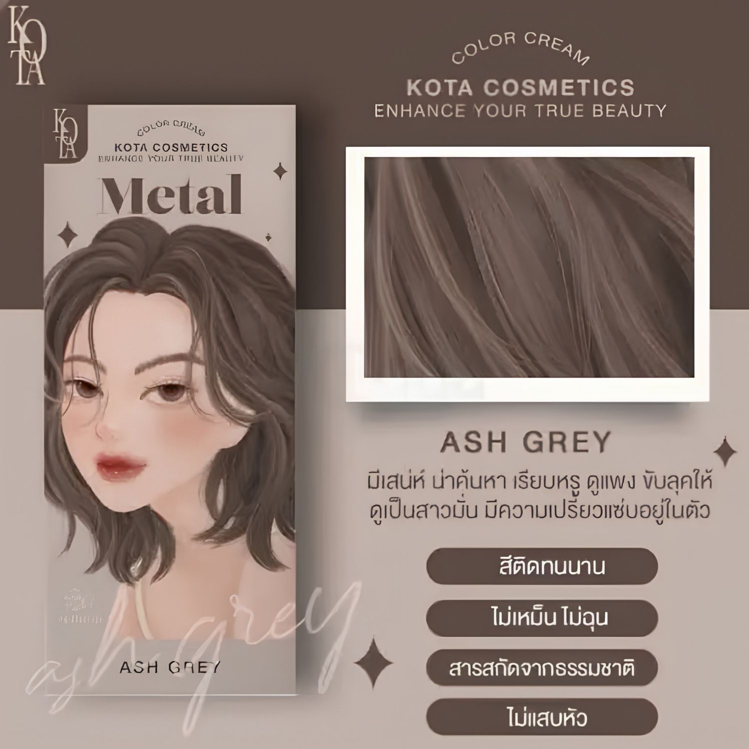 Kota - Hair Dye Permanent Colorant (200ml) - Metal (Ash Grey) | Wholesale Hair Dye Singapore_1