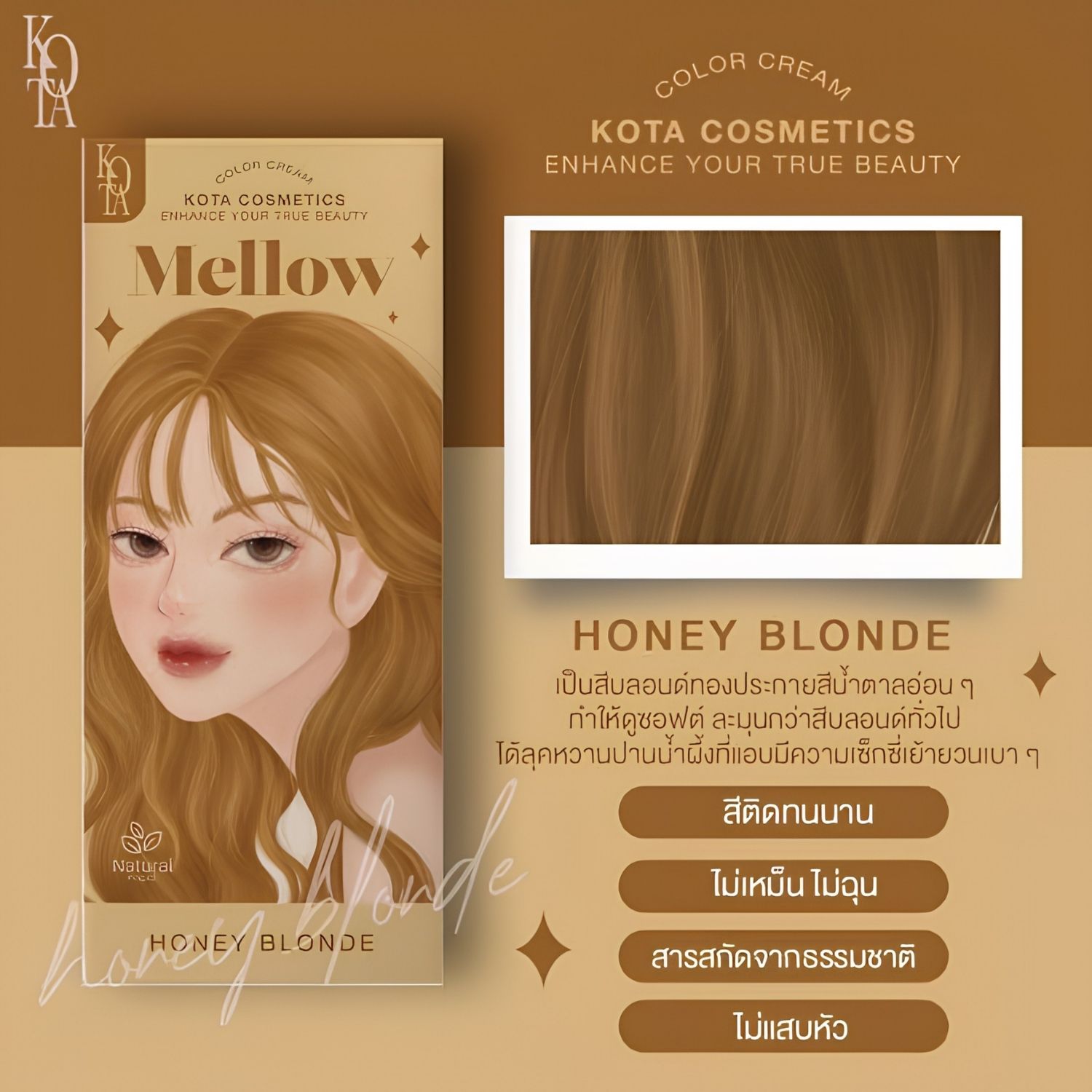 Kota - Hair Dye Permanent Colorant (200ml) - Mellow (Honey Blonde) | Wholesale Hair Dye Singapore_1