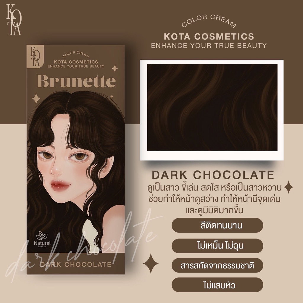 Kota - Hair Dye Permanent Colorant (200ml) - Brunette (Dark Chocolate) | Wholesale Hair Dye Singapore_1