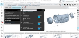 Mercedes Benz EPC 2018 Offline Parts Catalog