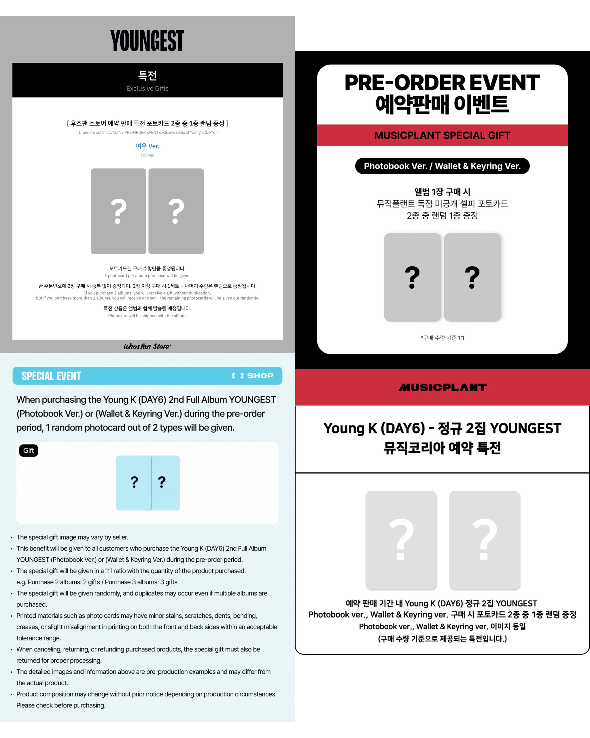 YOUNG K 2nd Full Album YOUNGEST_5