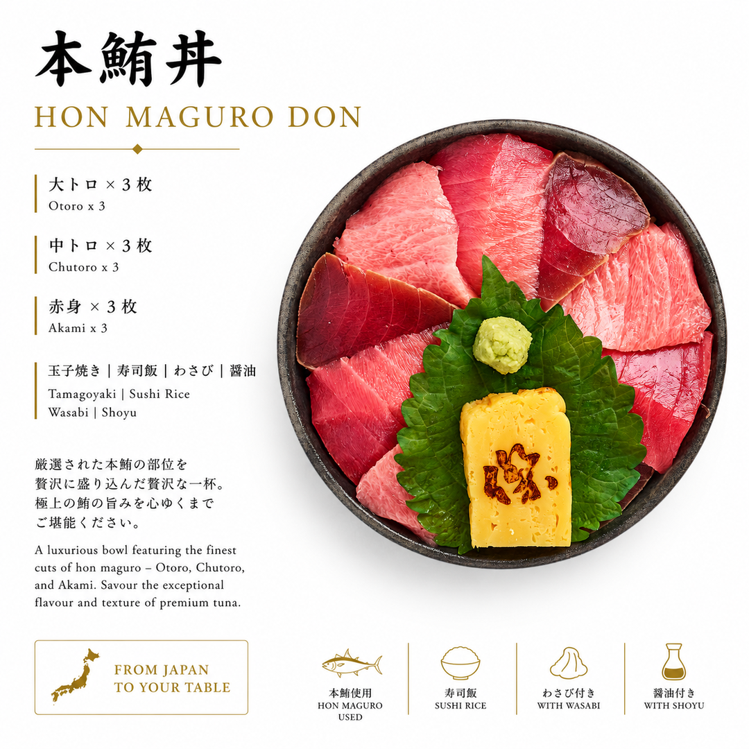 Hon Maguro Don 本鮪三種丼