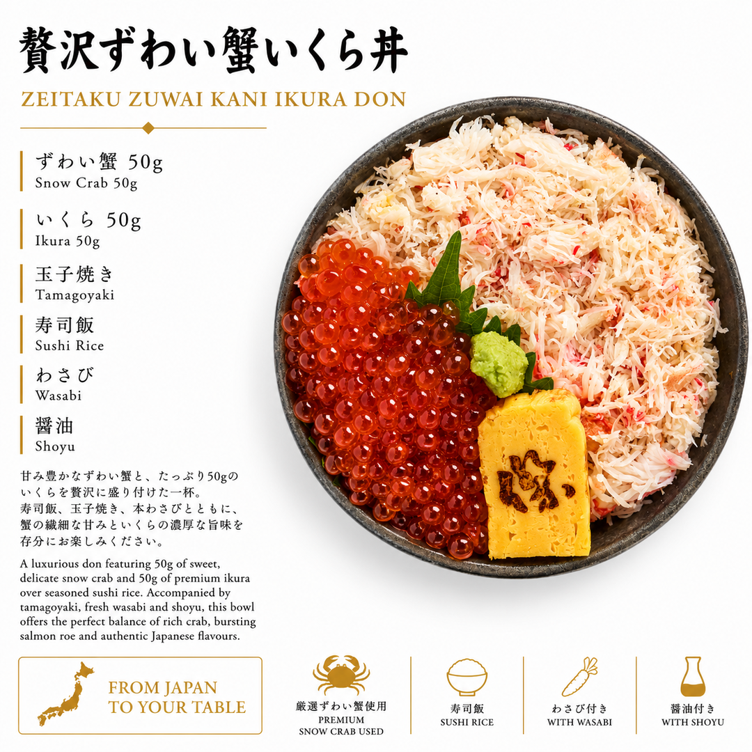 Snow Crab Ikura Don ずわい蟹いくら丼