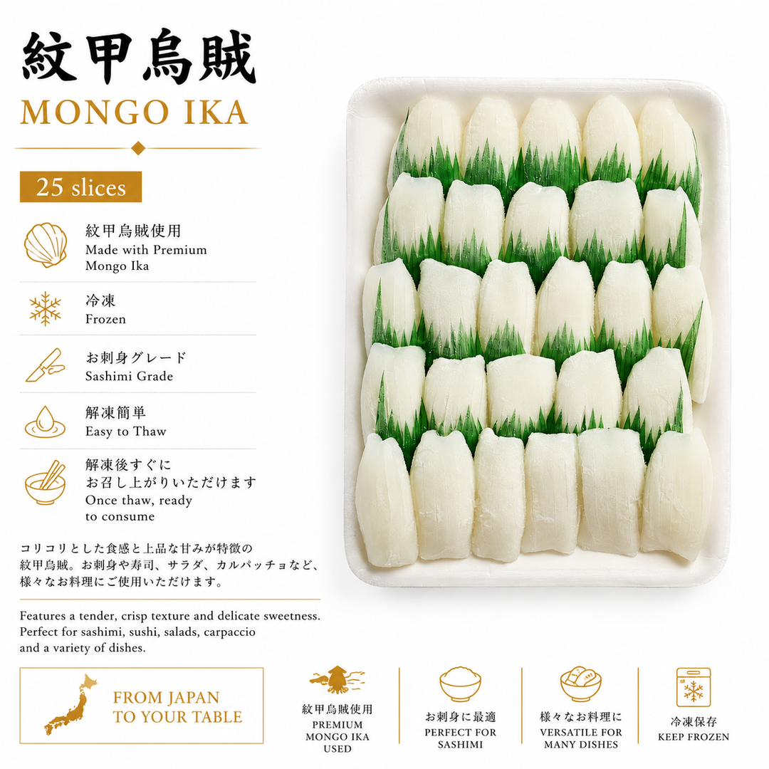 Mongo Ika 紋甲烏賊 (25 pcs)