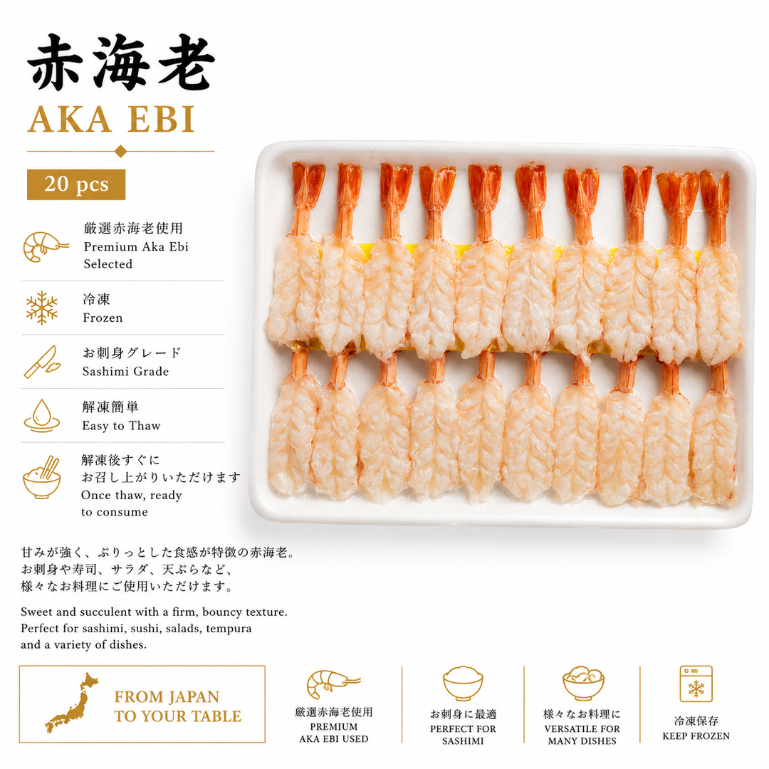 Aka Ebi 赤海老 (20 pcs)
