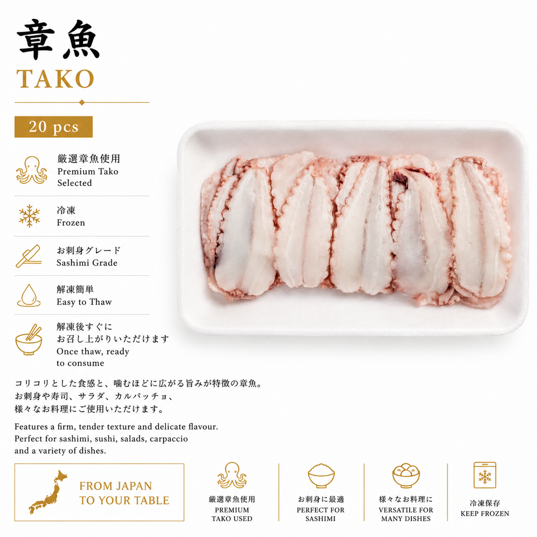 Tako 章魚 (20 pcs)