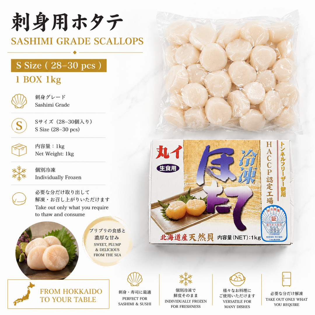Sashimi Grade Scallops (S Size | 28-30 pcs) | 刺身用ホタテ