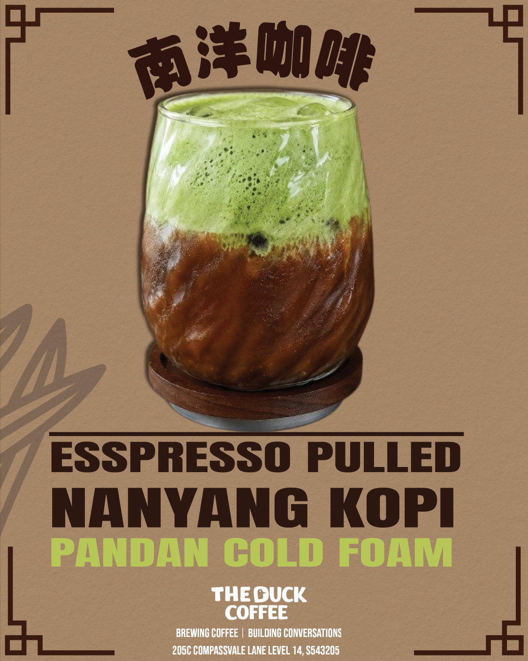 Pandan Cold Foam With Nanyang Kopi 