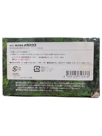 (Japan Version) Portrait of Pirates - Mild (CB-EX) Sabo "ONE PIECE"_16