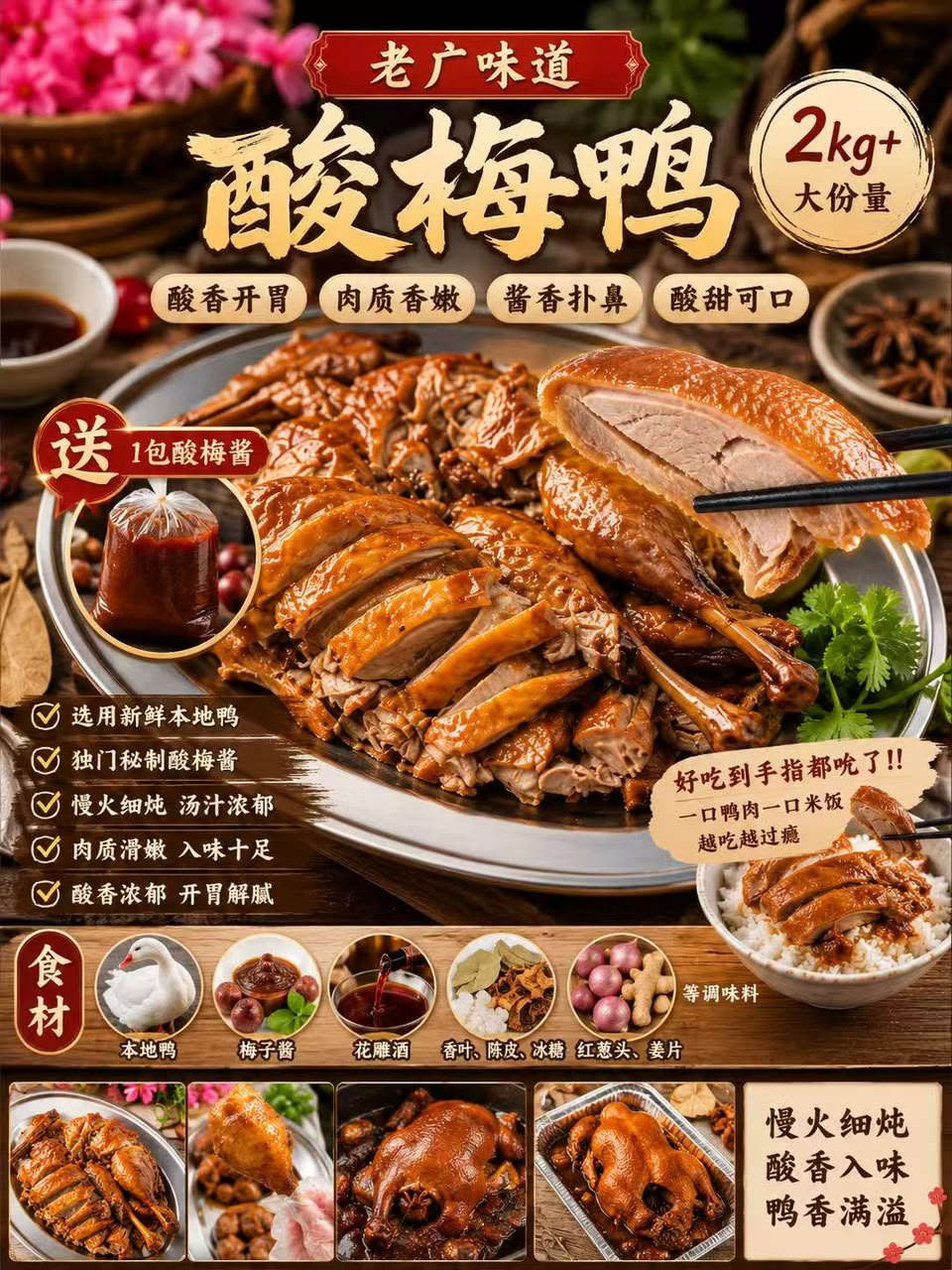 Food GB July 18-24 - close 6 July_52