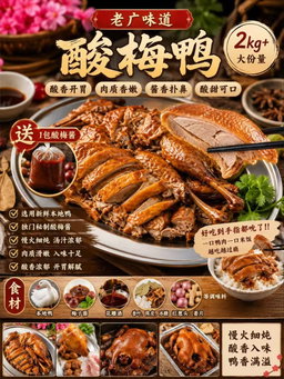 Food GB July 18-24 - close 6 July