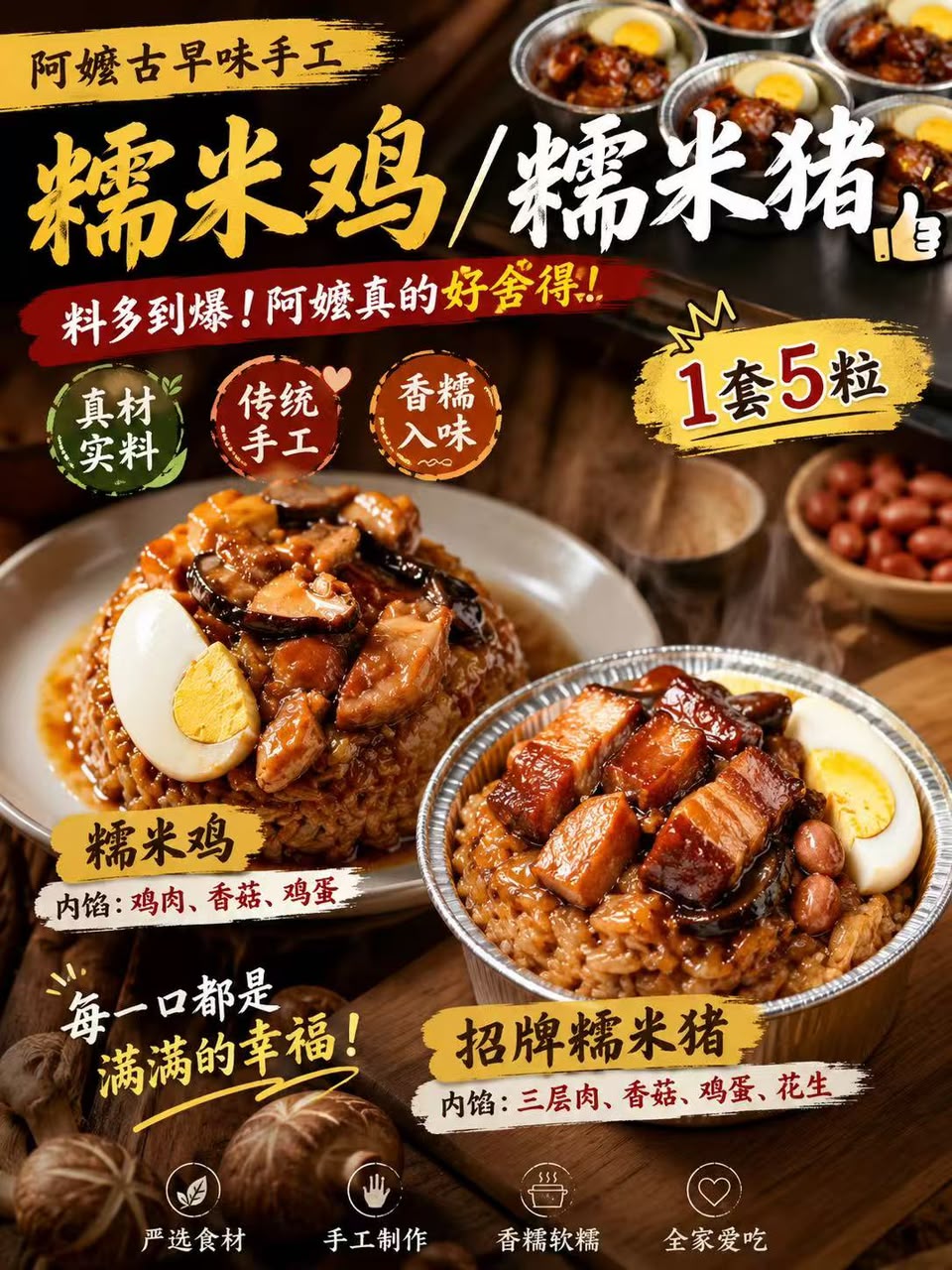 Food GB July 18-24 - close 6 July_53