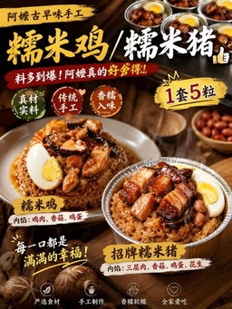 Food GB July 18-24 - close 6 July