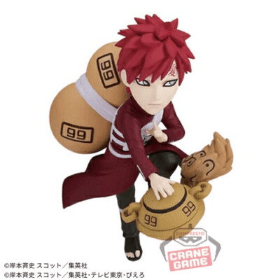 (Japan Version) World Collectible Figure - Vol.1 Gaara "NARUTO SHIPPUUDEN"