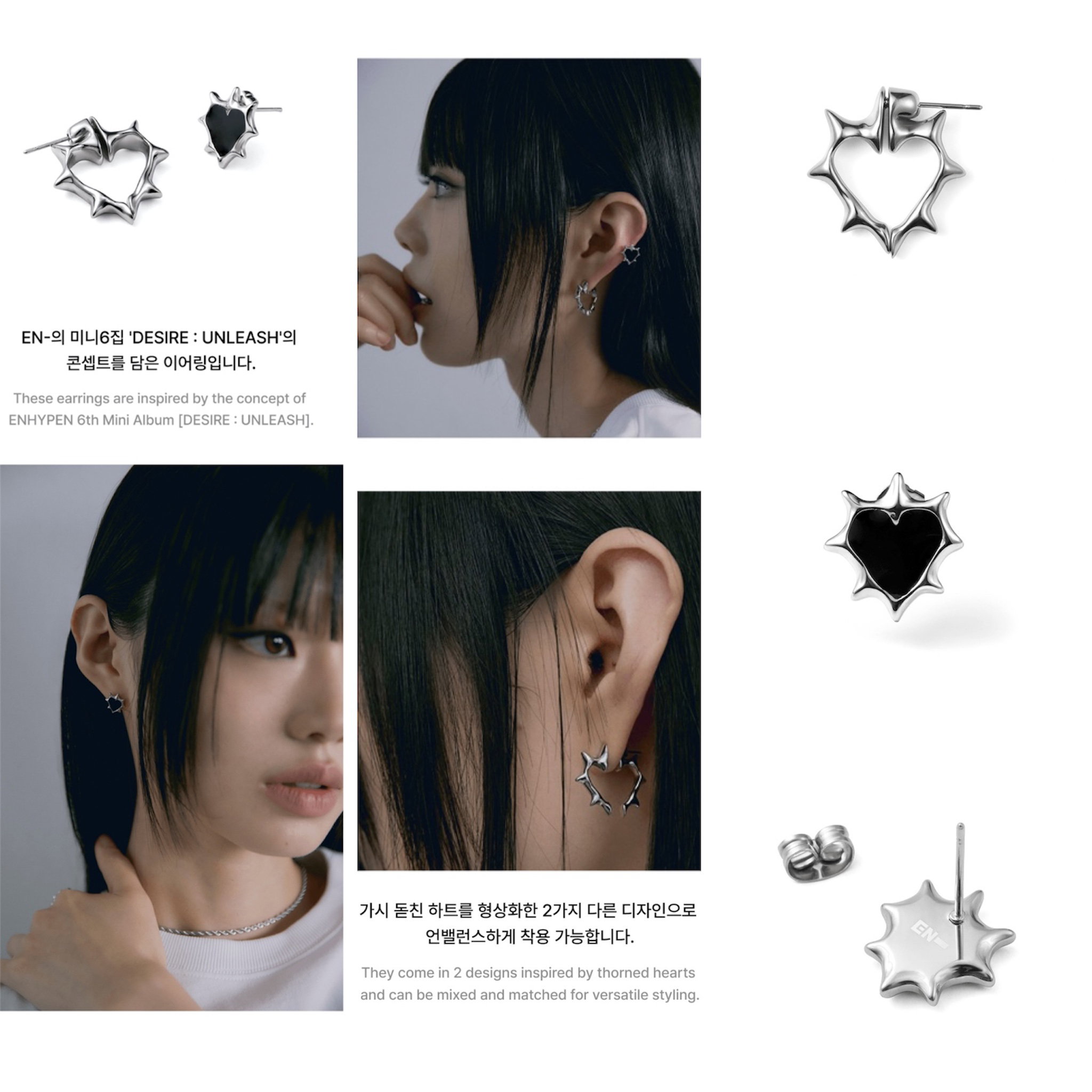Enhypen “Desire Unleash” Earring Heart_1