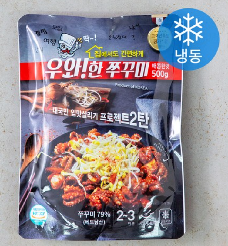 Spicy baby octopus 500g 쭈꾸미볶음 日本のお客様にも人気！_3