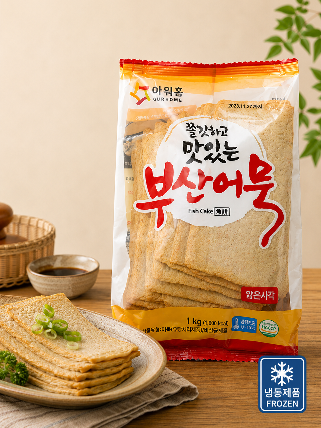 Square Fishcake 부산사각어묵 韓国釜山おでん_0