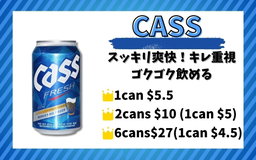 [Multi-Buy Deal] Cass beer 355ml カスビール(韓国)