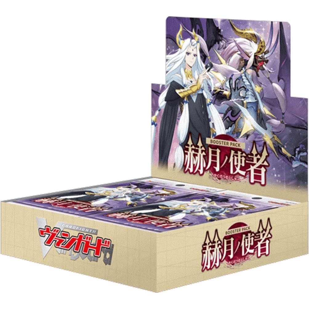 VG-DZ-BT14 Cardfight!! Vanguard Booster Pack 14